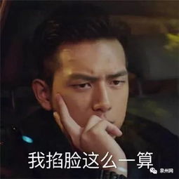 一场暴雨,永春达埔蓬壶多个乡镇道路塌方农田和房屋被淹,接下来天气