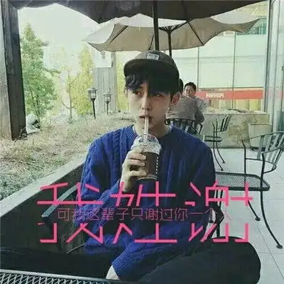 帅气头像大全帅气的qq头像帅气头像男生女生腾牛个性网