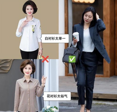 中老年上衣避雷指南答应我60岁后少穿卫衣