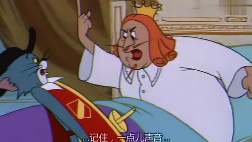 猫和老鼠以为汤姆很正经,看到最后才发现他是一个如此骚包的猫