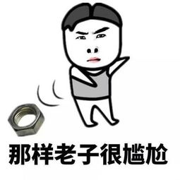 幽默笑话媳妇买衣服只挑那些贵的漂亮的,柜台结账时屏上显示三万八