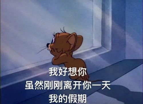 上官喜爱表情包雪地