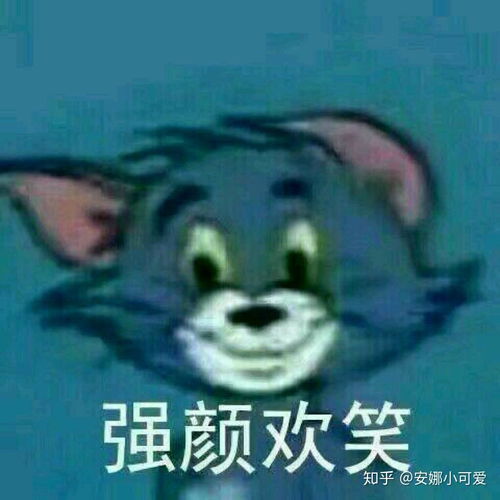 汤姆闭嘴表情包