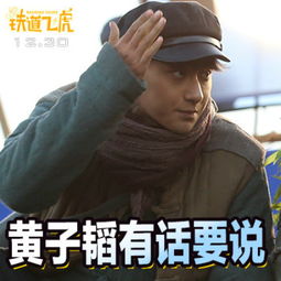笑到停不下来铁道飞虎88张表情包成龙玩嗨