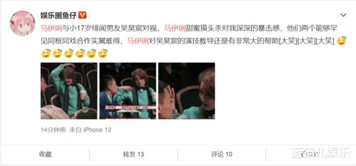 马伊琍够刚懒理绯闻与27岁小鲜肉热聊,曾直言为爱不惧付出