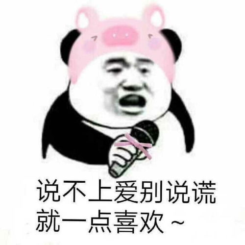 有趣的女孩纸是什么样的