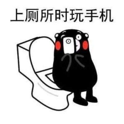 疯狂表情包图片