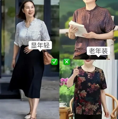 40多岁头像50岁中年女人