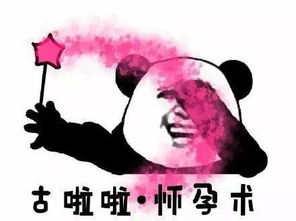 春天来了,大家一起开花吧