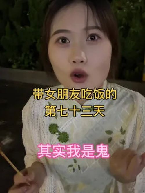 一起长胖表情包上班