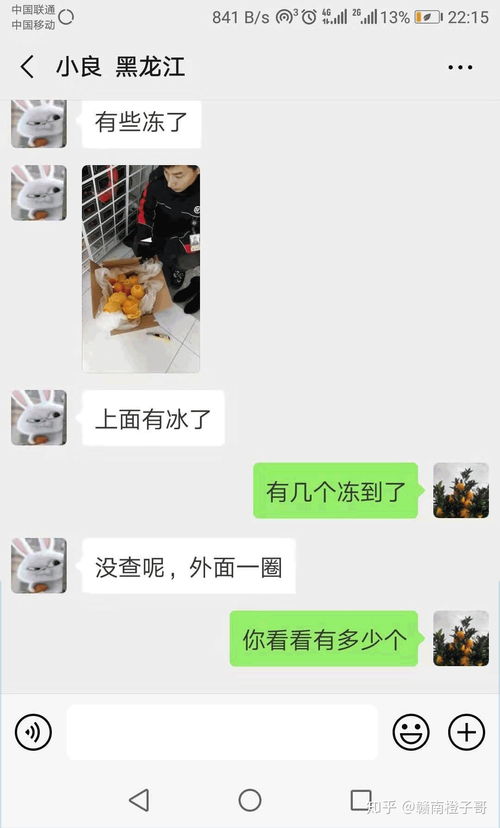 请问做水果生鲜电商,物流包裹要如何处理,使得水果得以保鲜的