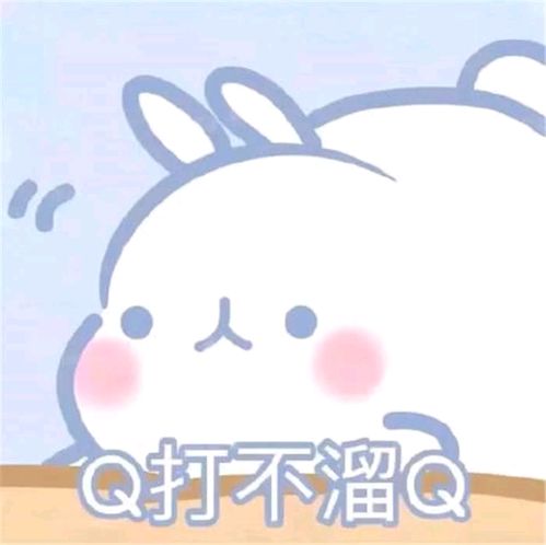 心动