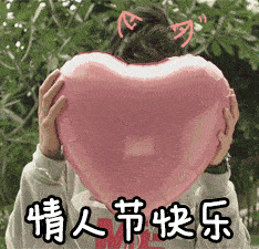 七夕节动态微信表情图
