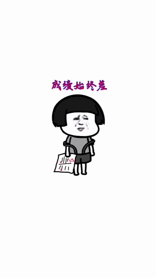 送给你表情包