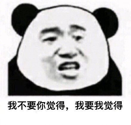 霸道总裁黄晓明表情包