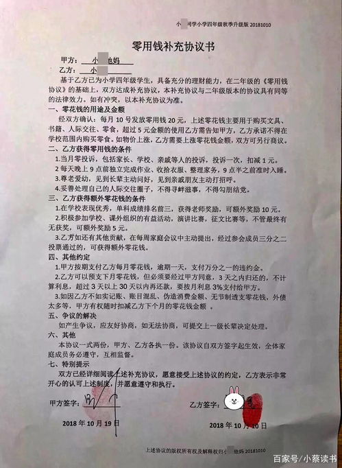 17岁男生暑假挥霍30万留学费,让人顿悟什么是人生最重要