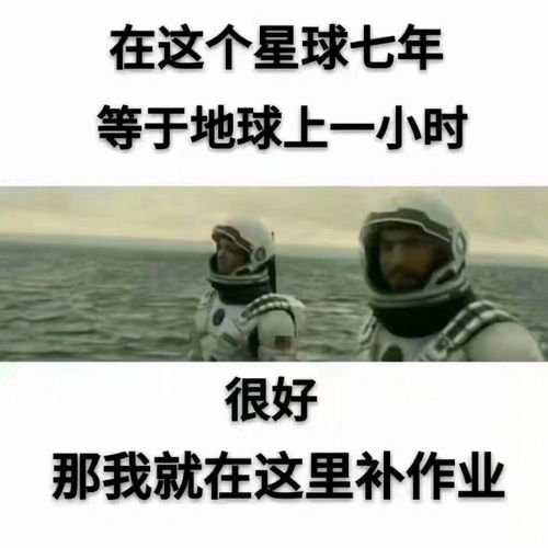每日一笑,开心一刻