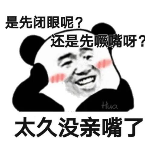 表情包沙雕表情包1517期