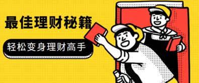 5.7黄金投资为何赚钱的人不多这四条铁打的投资原则理解的人极少
