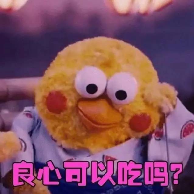 真好的表情包动图蛤蜊