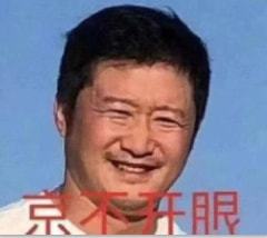 说起来你可能不信,这块玻璃报了假警