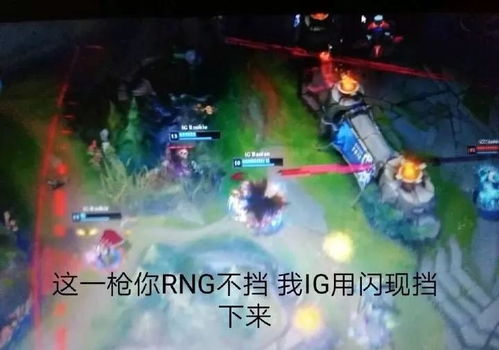 ig加油lpl的希望