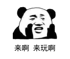 斗图讲究的是快准骚表情图片键仙不请自来表情包下载乐游网游戏下载