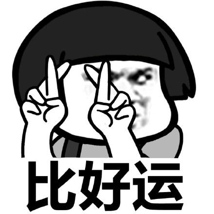 手势这么多表情包