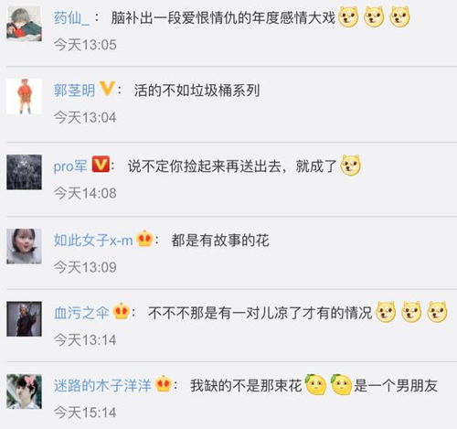 我,30岁,不想过情人节,只想挣钱
