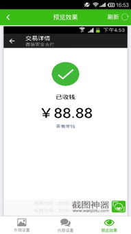 微商下单表情包图片请假条