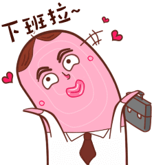 手指的日常表情