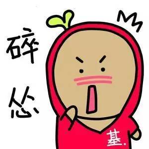魔性方言舌尖上的特色
