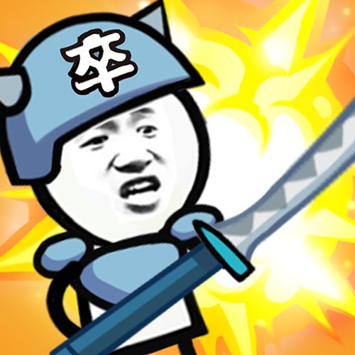 表情包