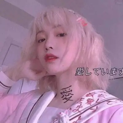拿图