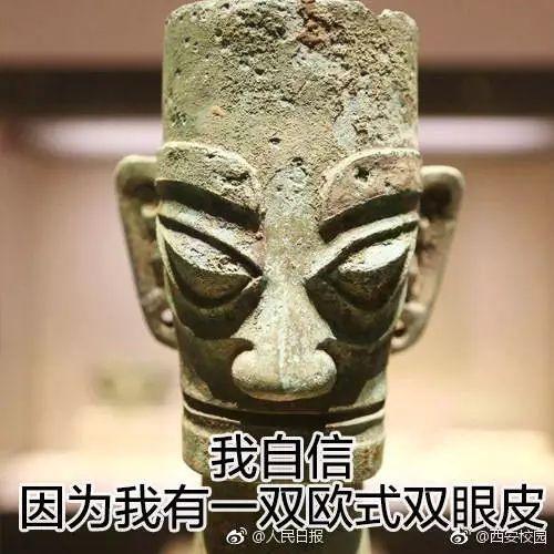 这么多博物馆文物表情包当中你能认出哪些来自陕西的么