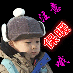 8张不用打字就可以聊天的早安动态表情图片2021创意好看的冬日早上好问候动画表情图片