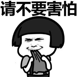 和男友吵架表情包,想想怎么把责任推卸给他