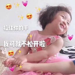 罗熙表情包有了你,我就不会再喜欢其他的猪了