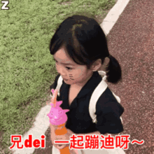权律二蹦迪表情包大全