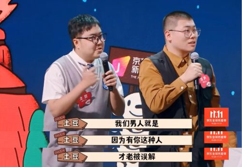 龙虾人的悲与喜,让大张伟偷偷抹了眼泪