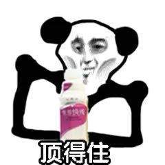 某豆传媒拍摄团队正式落网,众网友纷纷表示含泪支持