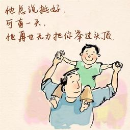 老爸的零食被被被被被被被被被被我承包了