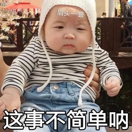 你们疯狂炒股的样子,像极了爱情