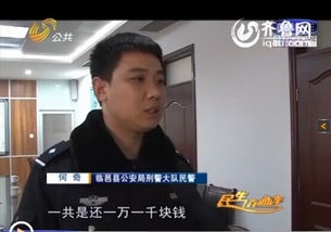 德州男子欠高利贷遭四大汉囚禁凌虐40余小时
