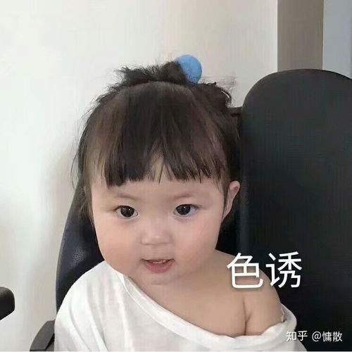 女朋友总给我发这张图有什么表情包可以击败这张图吗