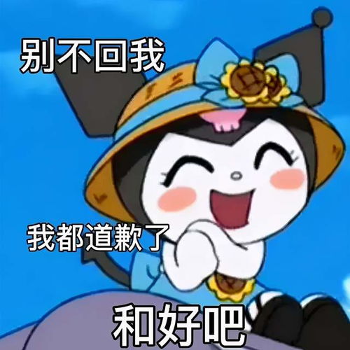 娱乐圈表情包生产队