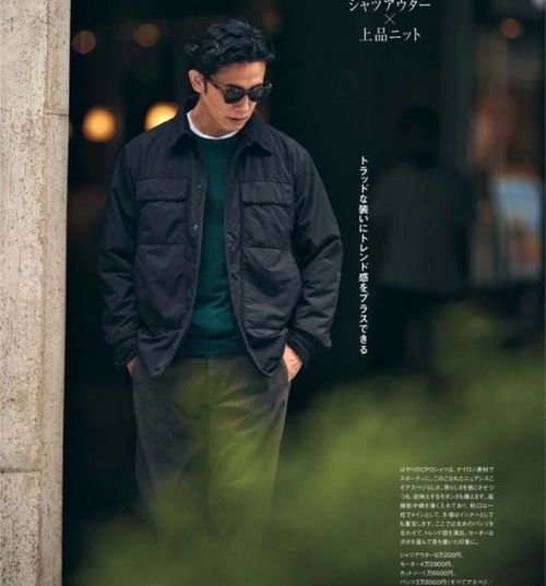 男人过了40岁,穿紧身裤太油腻推荐这3种裤子,显高又时尚