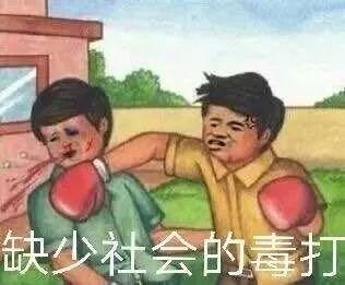 表情包丨请问你为什么咬我