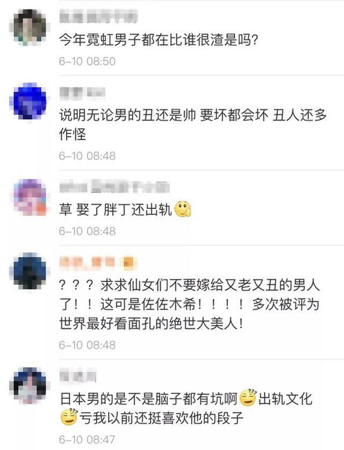 佐佐木希老公出轨名单曝光来者不拒,从23岁到40岁都有
