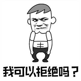 表情微信不打字可以聊天图片全集新版微信聊天常用表情生活表情